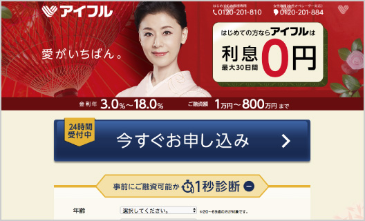 今すぐお金借りる方法 即日必要で借りたいなら お金借りる今すぐナビ