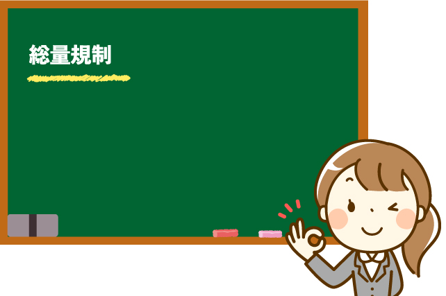 他社借入