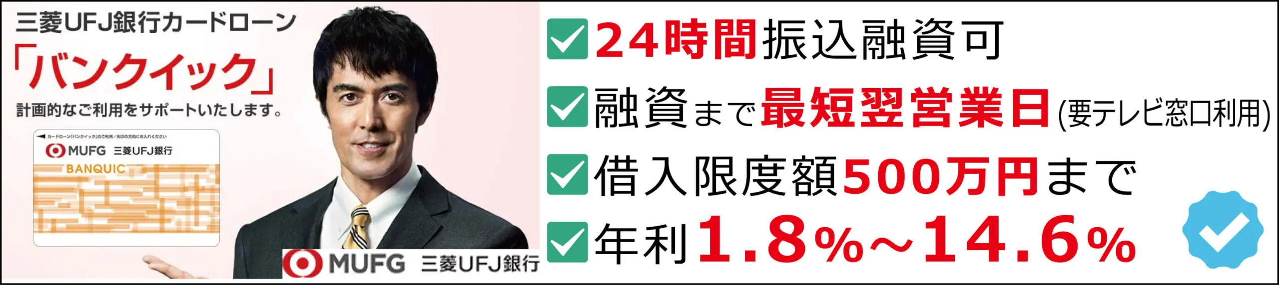 楽天モバイルの支払いが遅れたら利用停止になる 強制解約になるまでの流れを紹介 お金借りる今すぐナビ 楽天モバイルの支払いが遅れたら利用停止になる 強制解約になるまでの流れを紹介 お金借りる今すぐナビ