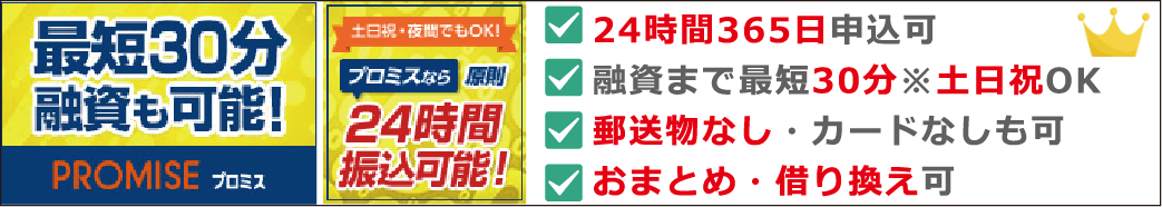 郵便局 ゆうちょ銀行 でお金を借りる方法 自動貸付のデメリット等も解説 お金借りる今すぐナビ 郵便局 ゆうちょ銀行 でお金を借りる方法 自動貸付のデメリット等も解説 お金借りる今すぐナビ
