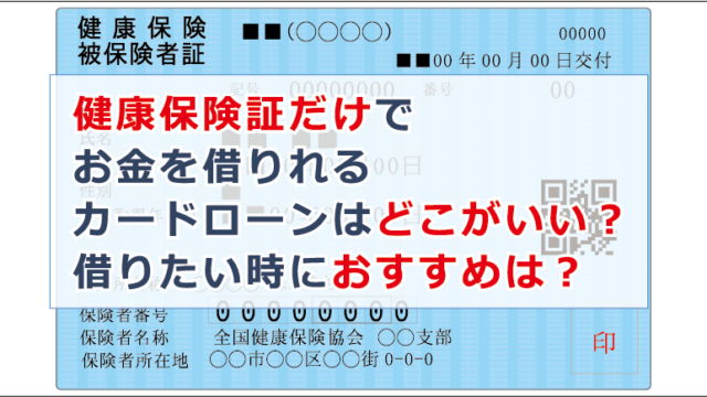 ホームページ トップ画面の写真募集 サンスター健康保険組合