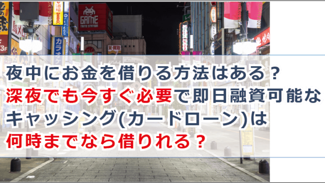 アコムの借り方を解説 誰でも簡単にお金を借りられる方法や即日融資のコツをご紹介 マネ会 カードローン By Ameba
